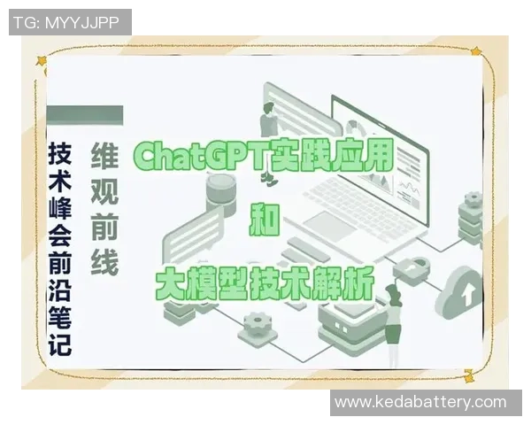 南京网球队创新盯防战术解析与实践探索的深度研究